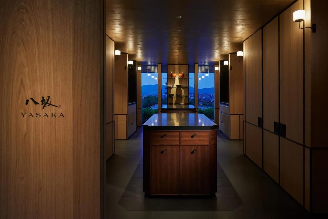 Park Hyatt Kyoto Hotel